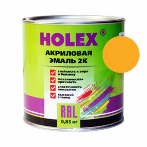 Акрил Holex:Ral 2K жёлтый георгиновый 0,85кг(1033)